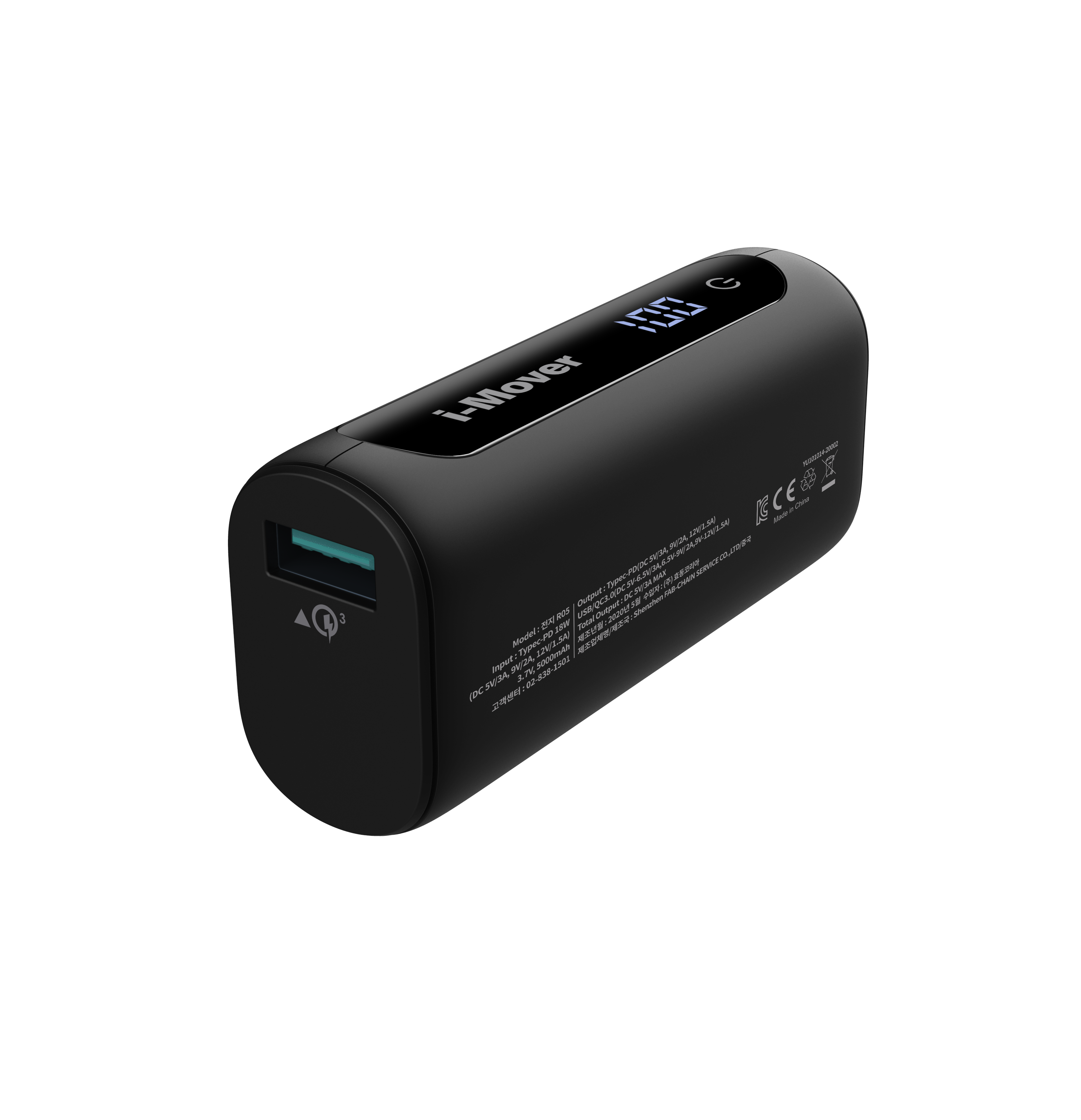 iMover QC 3.0 PD 20W fast charging auxiliary battery 5000mAh multi-terminal